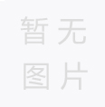 伺服動(dòng)力頭在各個(gè)行業(yè)中應(yīng)用的優(yōu)點(diǎn)有哪些？