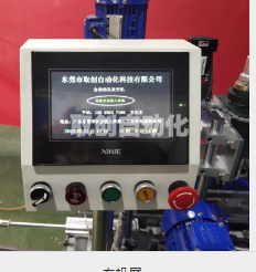 關于全自動攻牙機裝配前的準備工作和穩(wěn)定措施是什么？